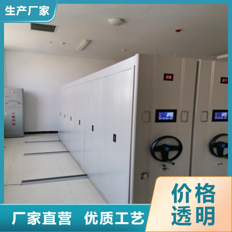 档案密集移动架视频-包头|通辽|赤峰|呼伦贝尔鑫康档案密集移动架_ 鑫康档案设备(内蒙古分公司)