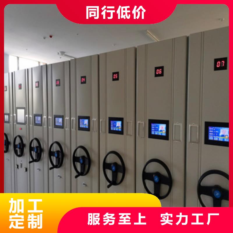 档案密集移动架视频-包头|通辽|赤峰|呼伦贝尔鑫康档案密集移动架_ 鑫康档案设备(内蒙古分公司)