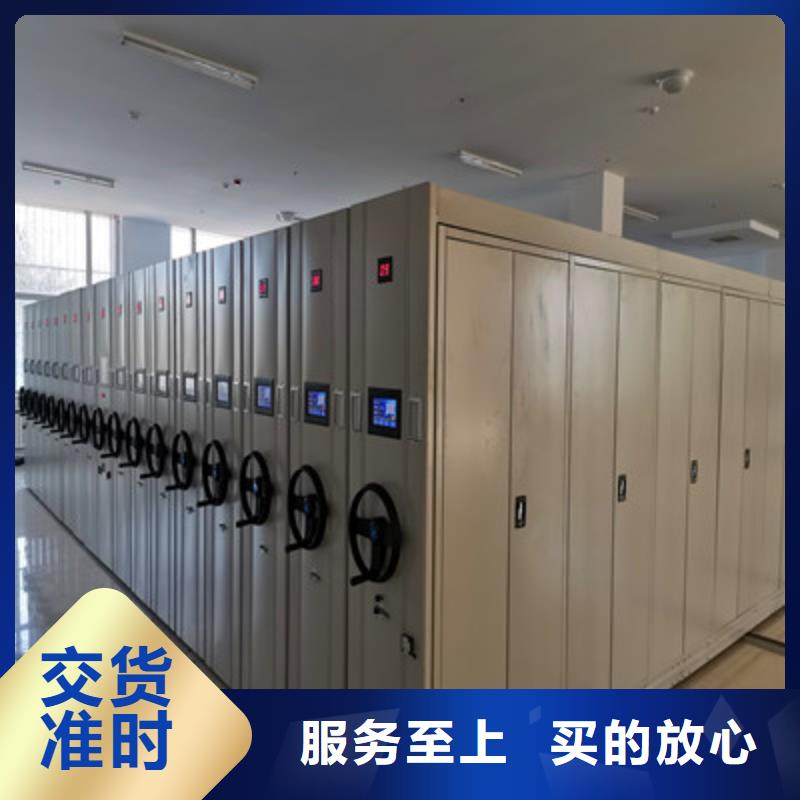 性价高的【鑫康】澄迈县方向盘式密集柜