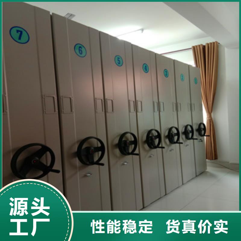 来电咨询【鑫康】三沙市档案室轨道文件柜