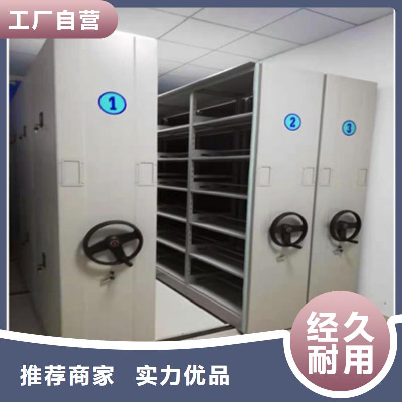 有生产实体诚信厂家【手动密集架】密集电动智能档案架精选优质材料的厂家吗