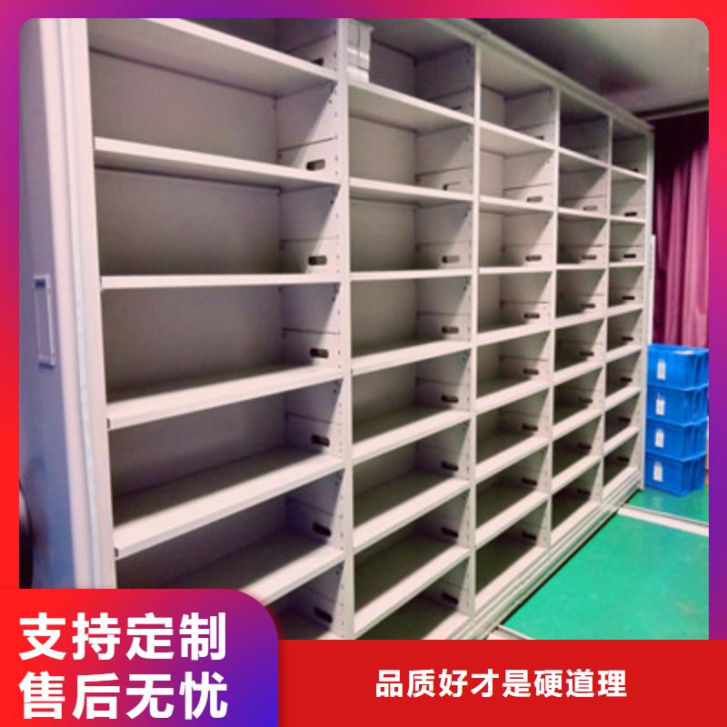 来电咨询【鑫康】三沙市档案室轨道文件柜