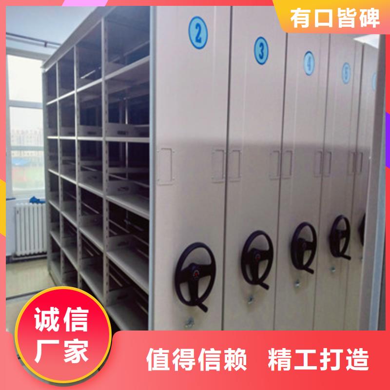 档案密集移动架视频-包头|通辽|赤峰|呼伦贝尔鑫康档案密集移动架_ 鑫康档案设备(内蒙古分公司)