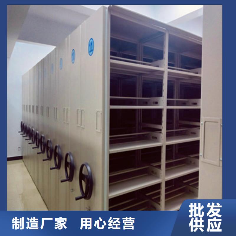 档案密集移动架视频-包头|通辽|赤峰|呼伦贝尔鑫康档案密集移动架_ 鑫康档案设备(内蒙古分公司)