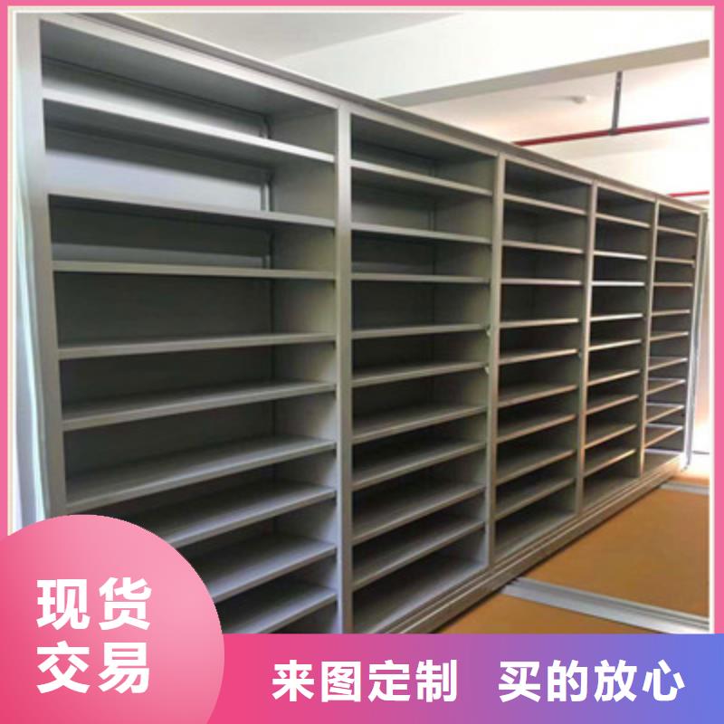 档案密集移动架视频-包头|通辽|赤峰|呼伦贝尔鑫康档案密集移动架_ 鑫康档案设备(内蒙古分公司)
