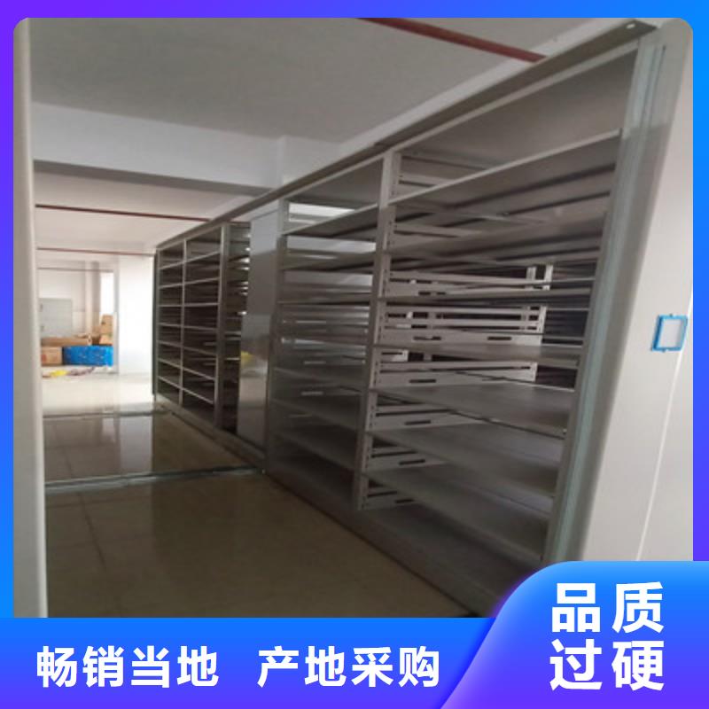 档案密集移动架视频-包头|通辽|赤峰|呼伦贝尔鑫康档案密集移动架_ 鑫康档案设备(内蒙古分公司)