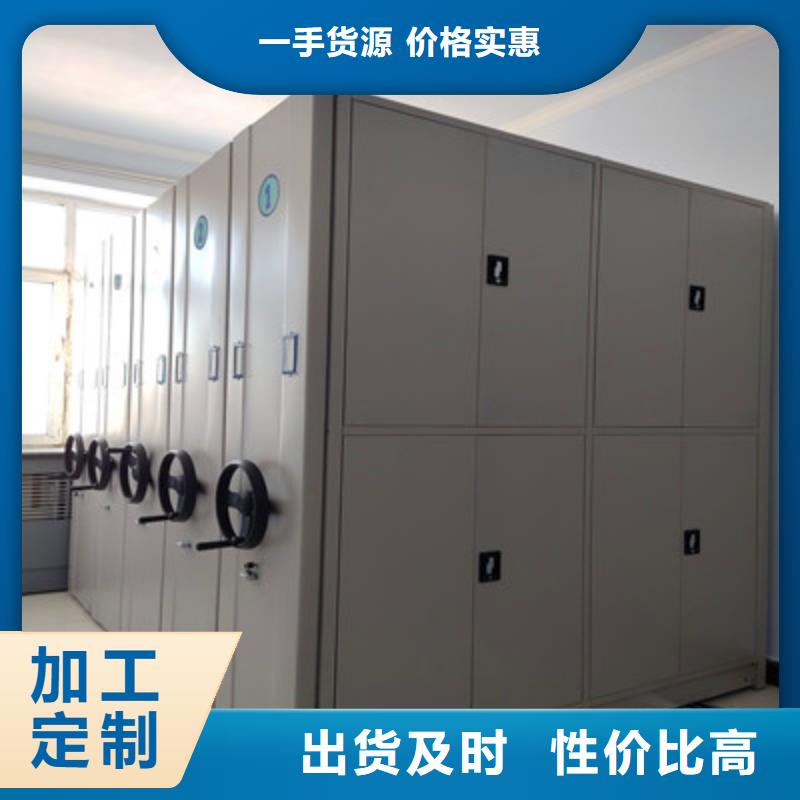 档案密集移动架视频-包头|通辽|赤峰|呼伦贝尔鑫康档案密集移动架_ 鑫康档案设备(内蒙古分公司)