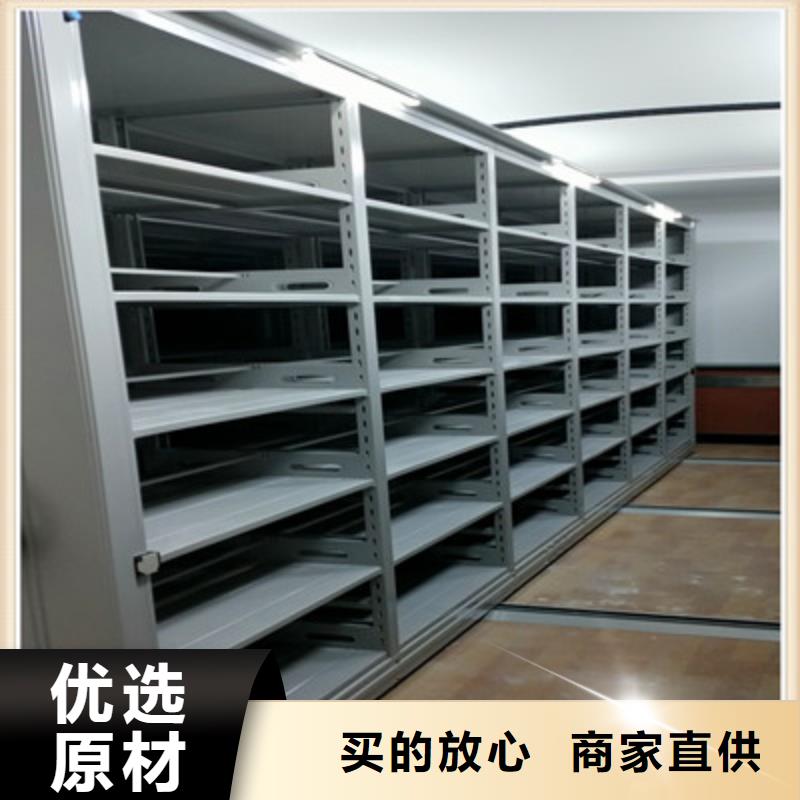 产品优良手动密集架移动智能档案柜厂家同城生产厂家