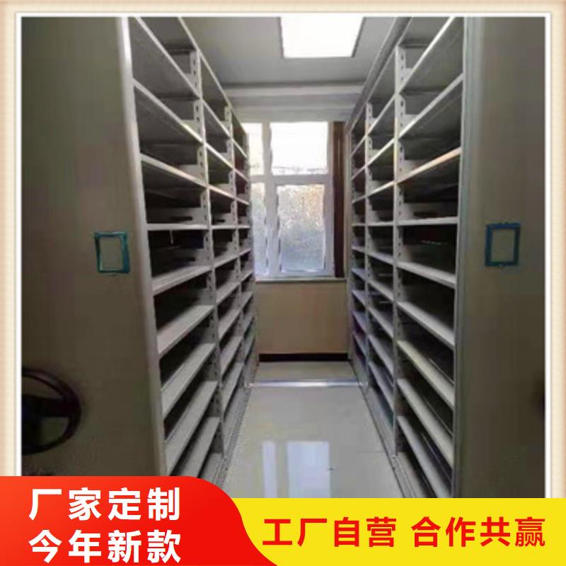 档案室电动密集架贴心服务