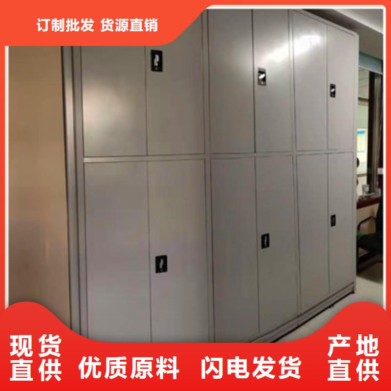档案密集移动架视频-包头|通辽|赤峰|呼伦贝尔鑫康档案密集移动架_ 鑫康档案设备(内蒙古分公司)