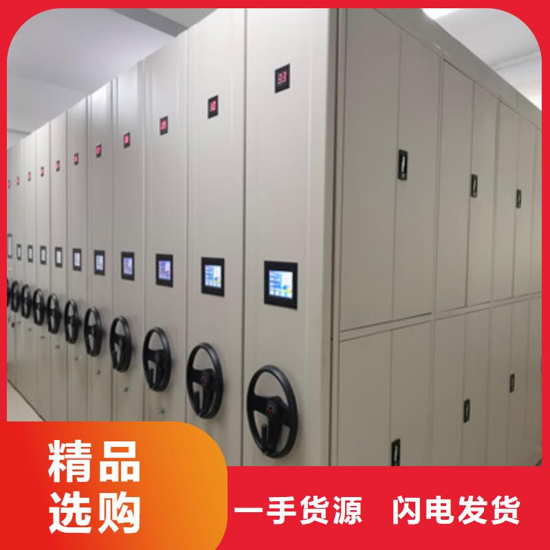 图纸定做铸造辉煌【鑫康】文件密集柜