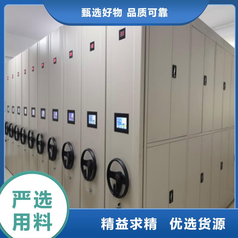 档案密集移动架视频-山东省枣庄市|滕州|薛城|菏泽|淄博|青岛|威海|莱芜|聊城档案密集移动架-鑫康