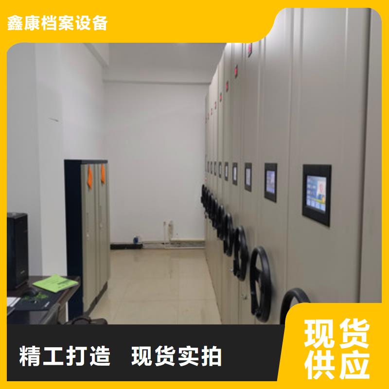 做工精细手动密集架三柱式密集架敢与同行比价格_公司