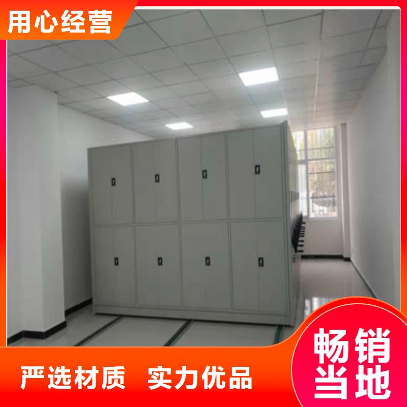 档案密集移动架视频-山东省枣庄市|滕州|薛城|菏泽|淄博|青岛|威海|莱芜|聊城档案密集移动架-鑫康