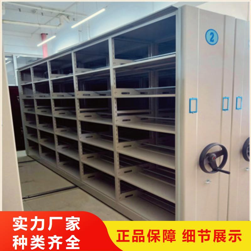 档案密集移动架视频-山东省枣庄市|滕州|薛城|菏泽|淄博|青岛|威海|莱芜|聊城档案密集移动架-鑫康