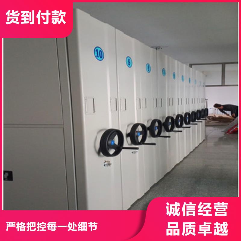 【鑫康】经验丰富质量放心手动密集架档案密集柜老客户钟爱-鑫康档案设备