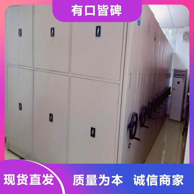 档案密集移动架视频-包头|通辽|赤峰|呼伦贝尔鑫康档案密集移动架_ 鑫康档案设备(内蒙古分公司)