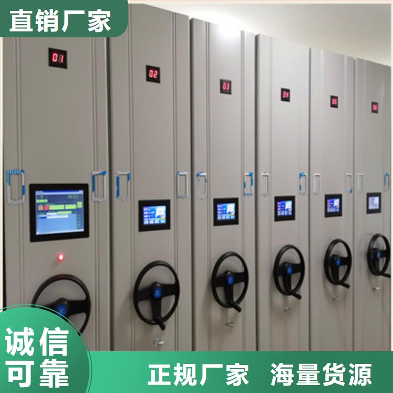 档案密集移动架视频-山东省枣庄市|滕州|薛城|菏泽|淄博|青岛|威海|莱芜|聊城档案密集移动架-鑫康