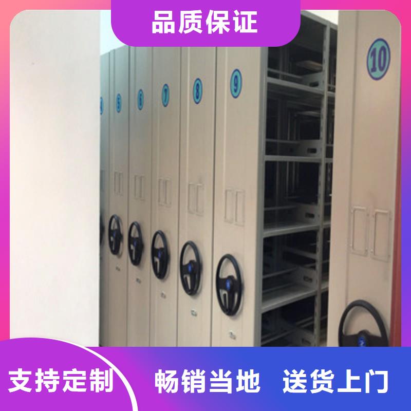 【鑫康】经验丰富质量放心手动密集架档案密集柜老客户钟爱-鑫康档案设备