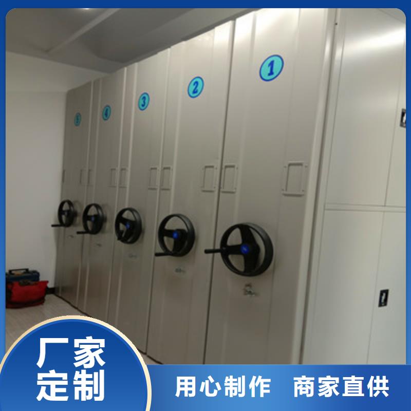 图纸定做铸造辉煌【鑫康】文件密集柜