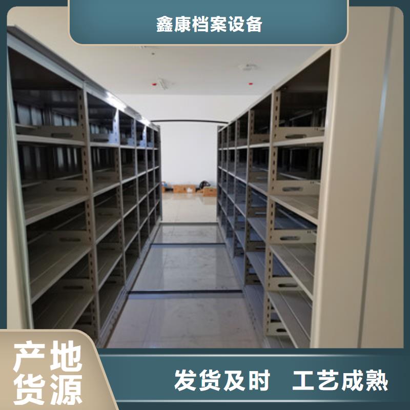 钢制手摇密集架厂家-价格合理