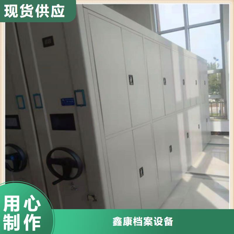 销售手动型档案密集架_实力厂家
