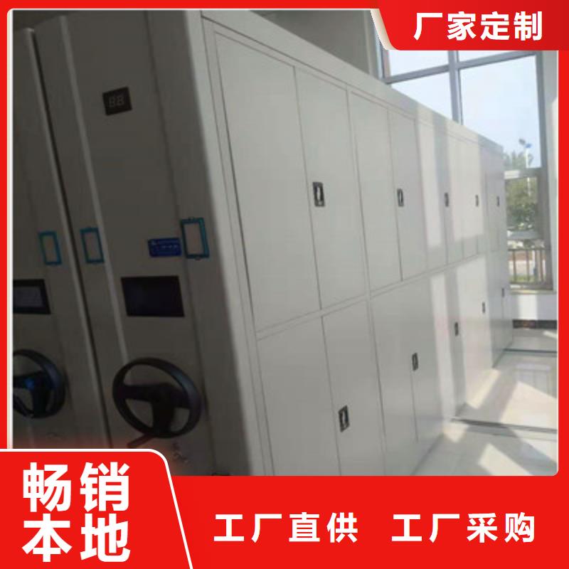图书室智能密集柜-图书室智能密集柜现货供应