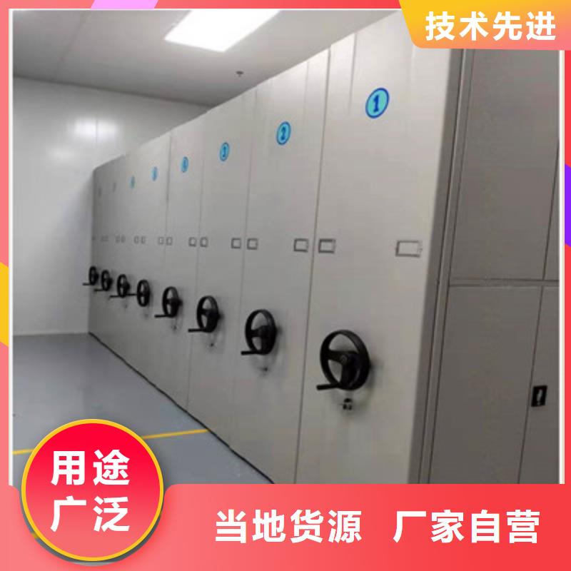 有优惠吗【鑫康】文昌市全封闭移动档案架