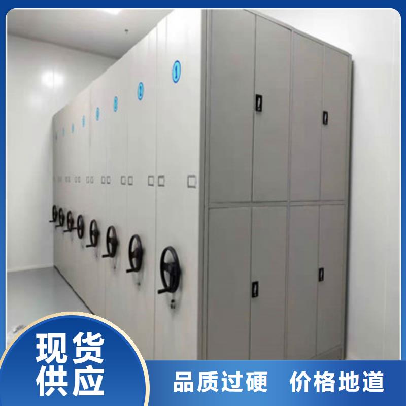 制造商创造服务【鑫康】密集手动柜