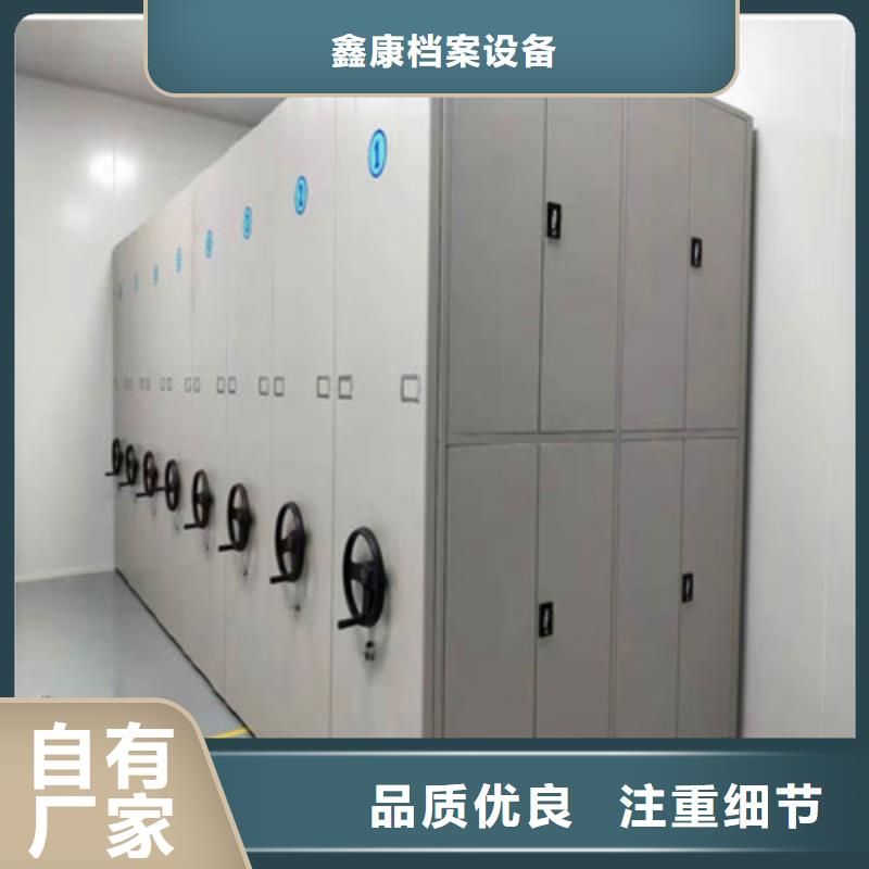 服务为先【鑫康】电表挂表密集柜