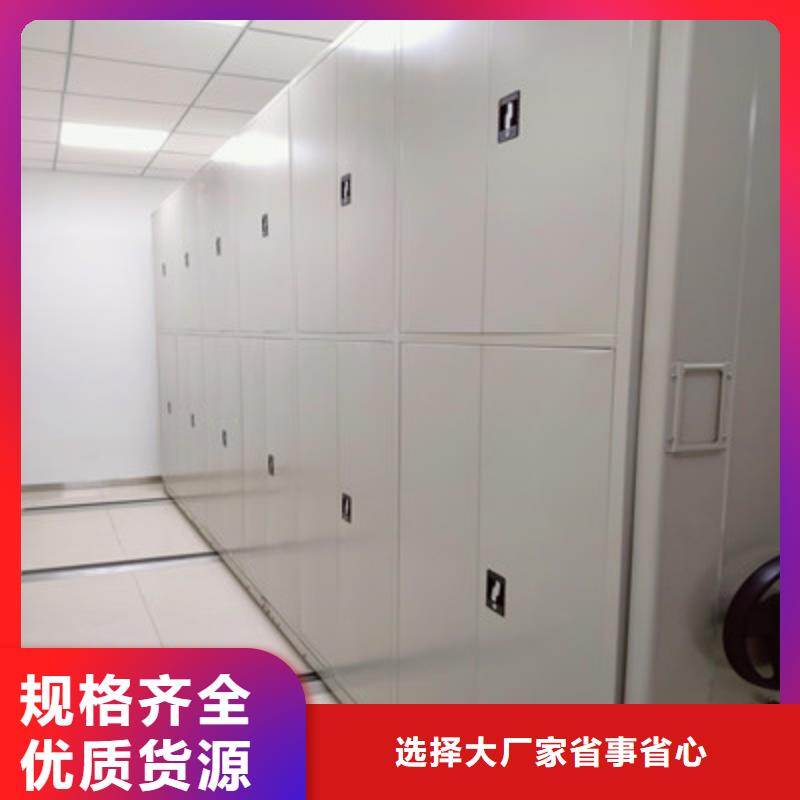 制造商创造服务【鑫康】密集手动柜