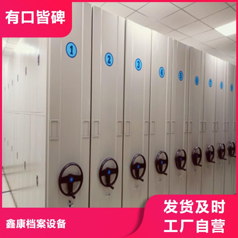 哪个厂家【鑫康】智能回转档案柜