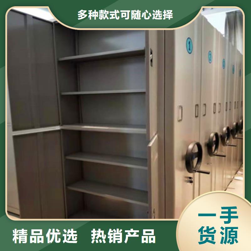 诚信立足【鑫康】琼海市档案室手摇密集架