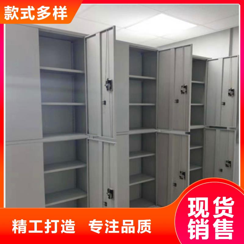 半封闭密集架视频-半封闭密集架-甘肃省白银|嘉峪关|天水|平凉同城生产商