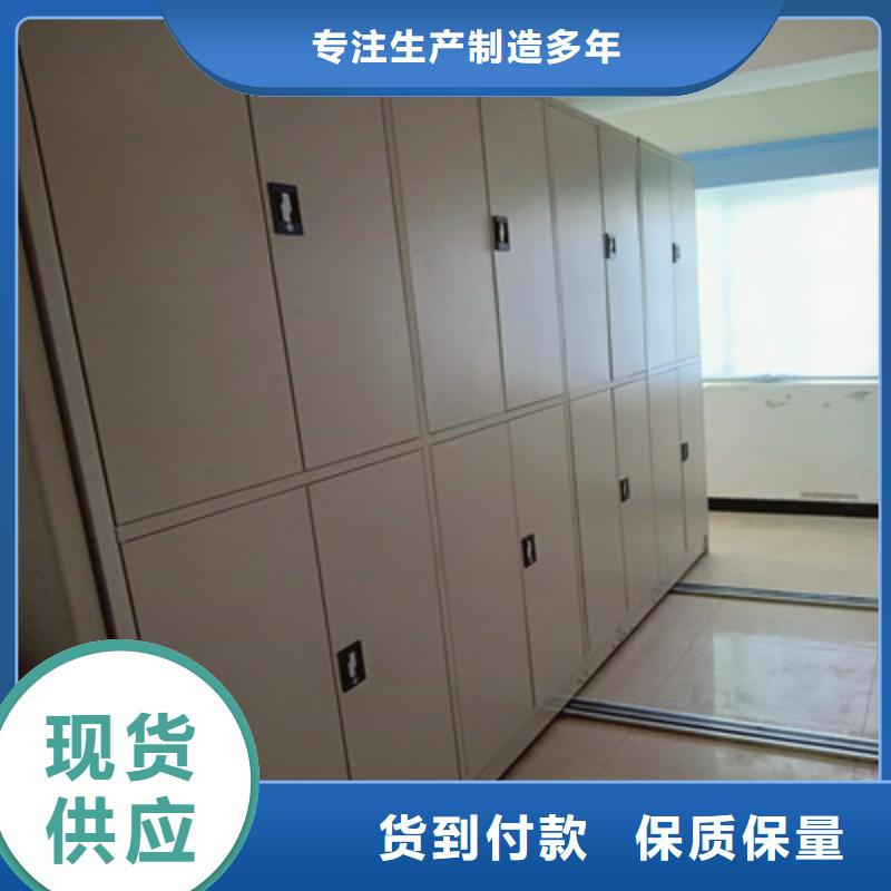 铸造辉煌【鑫康】密集柜档案柜