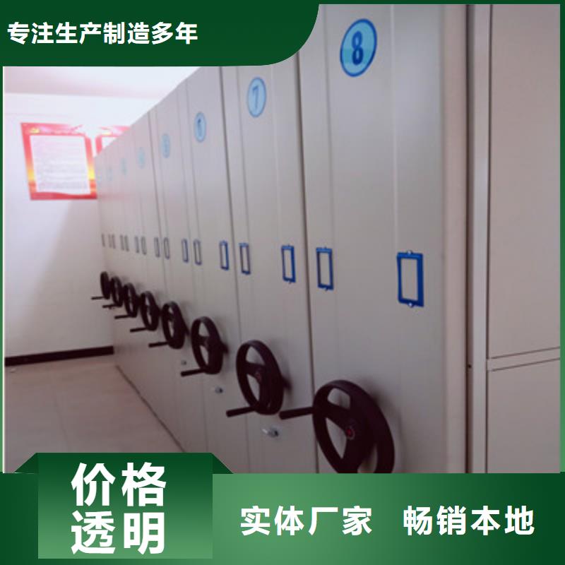 实力工厂【鑫康】档案库房密集架
