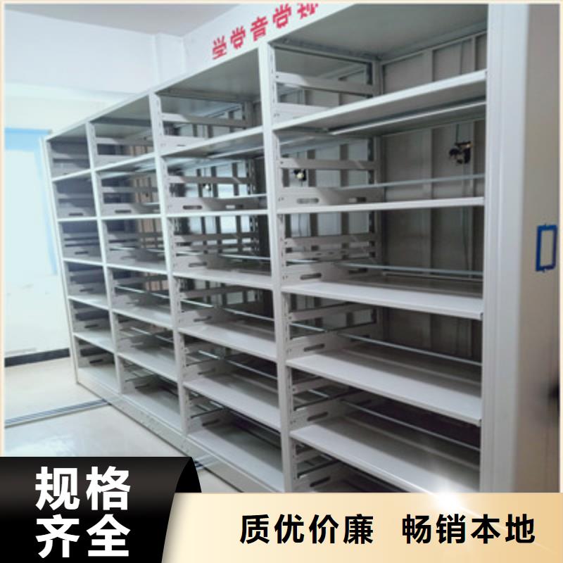 更多咨询【鑫康】移动档案橱