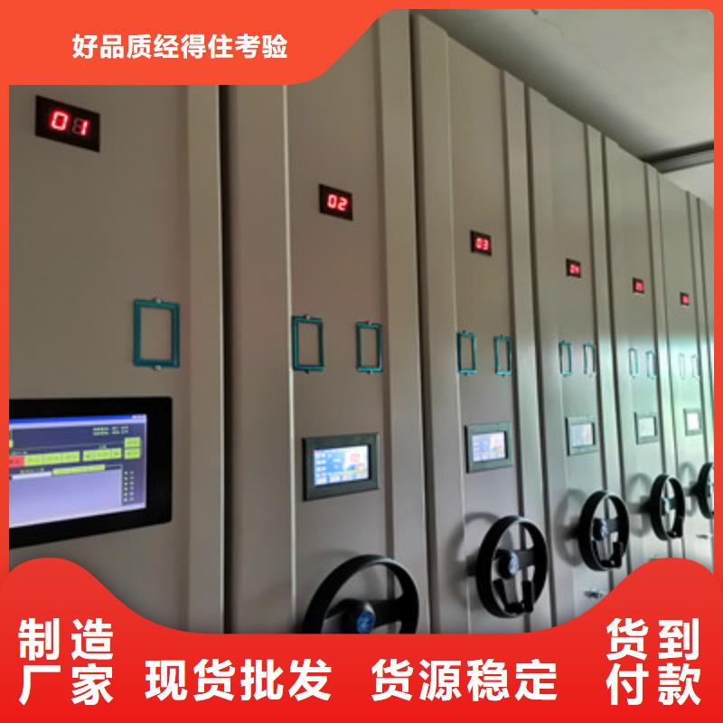 直列式移动密集架视频-直列式移动密集架|广东省云浮市|郁南|云安|佛山|汕尾|潮州|汕头|河源|韶关