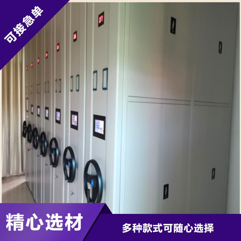 铸造辉煌【鑫康】密集柜档案柜
