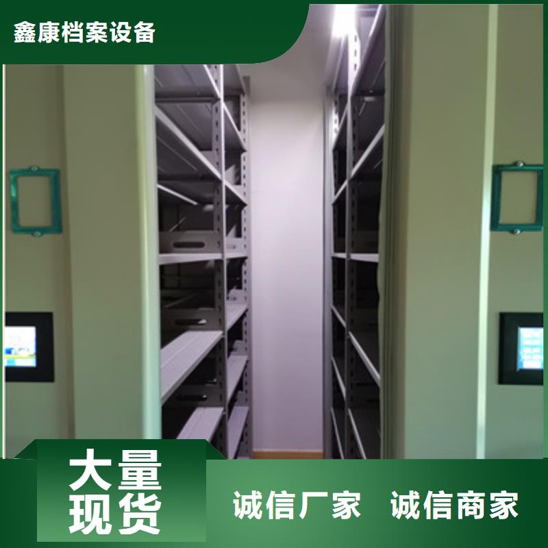 加盟费多少【鑫康】电表密集架