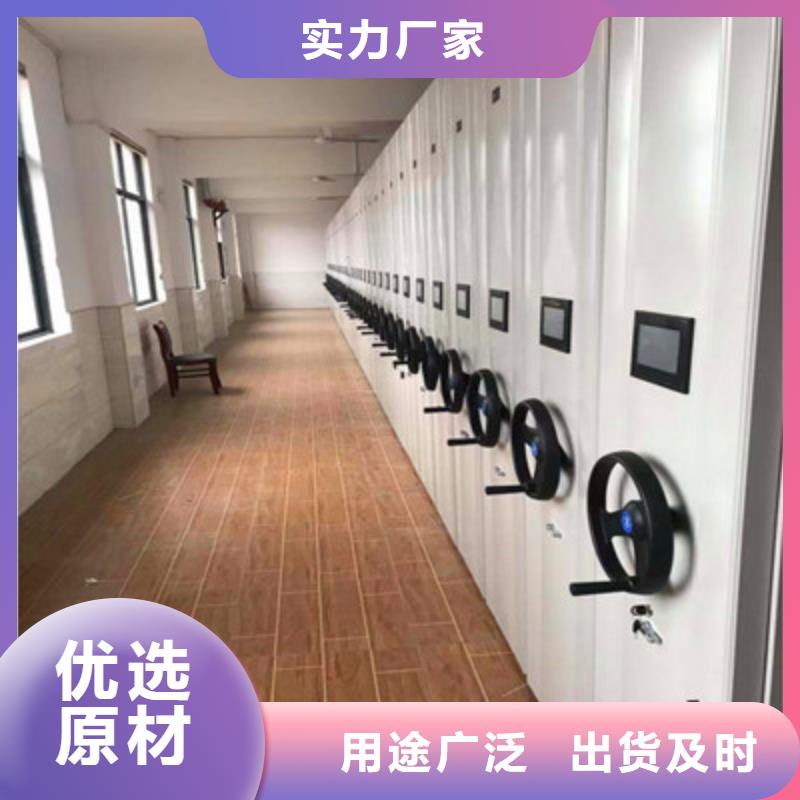 直列式移动密集架视频-直列式移动密集架|广东省云浮市|郁南|云安|佛山|汕尾|潮州|汕头|河源|韶关