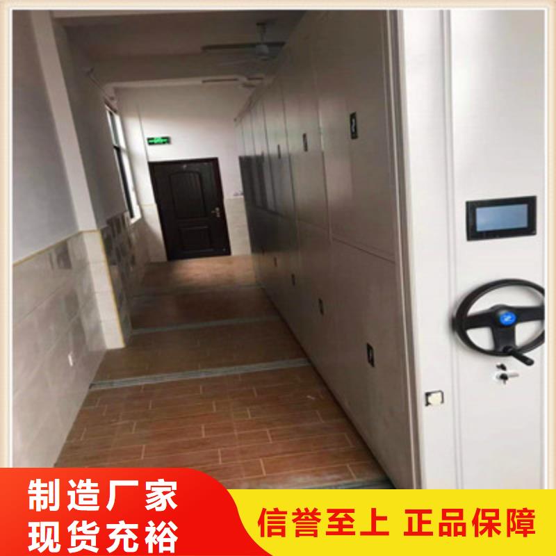 直列式移动密集架视频-直列式移动密集架|广东省云浮市|郁南|云安|佛山|汕尾|潮州|汕头|河源|韶关