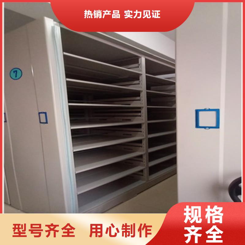 铸造辉煌【鑫康】密集柜档案柜