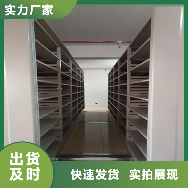 实力工厂【鑫康】档案库房密集架