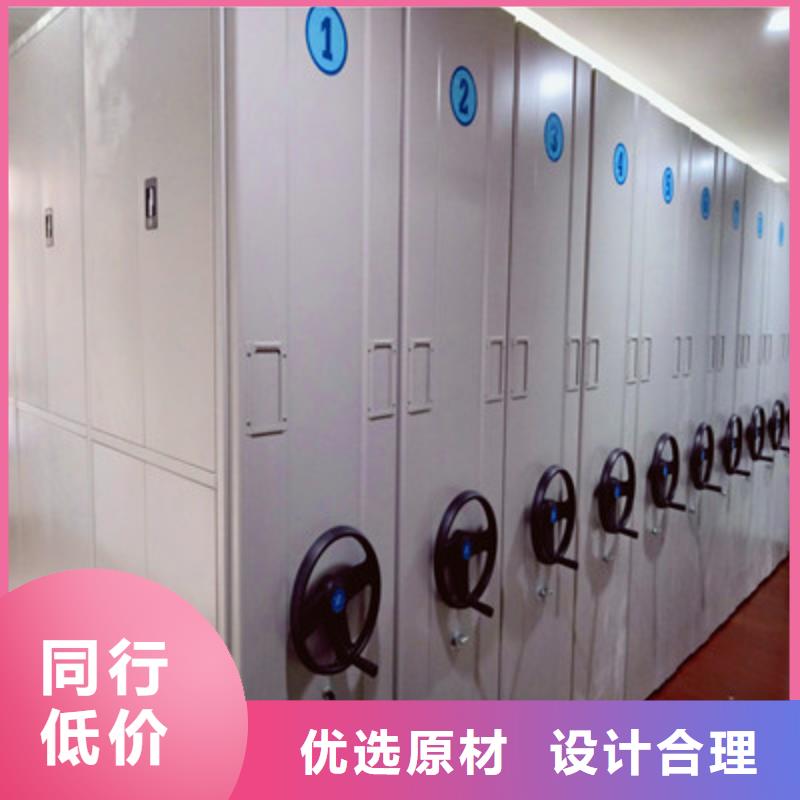 活动式密集架_按需定制