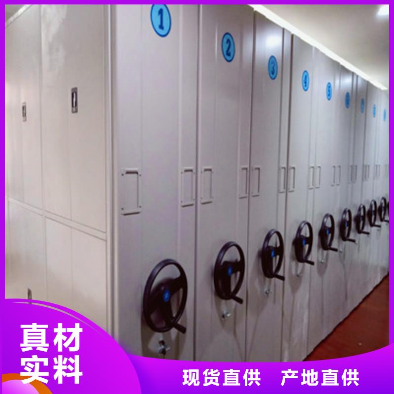 找移动型密集架生产厂家