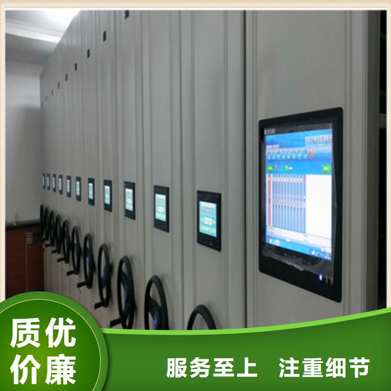 半封闭密集架视频-半封闭密集架-甘肃省白银|嘉峪关|天水|平凉同城生产商
