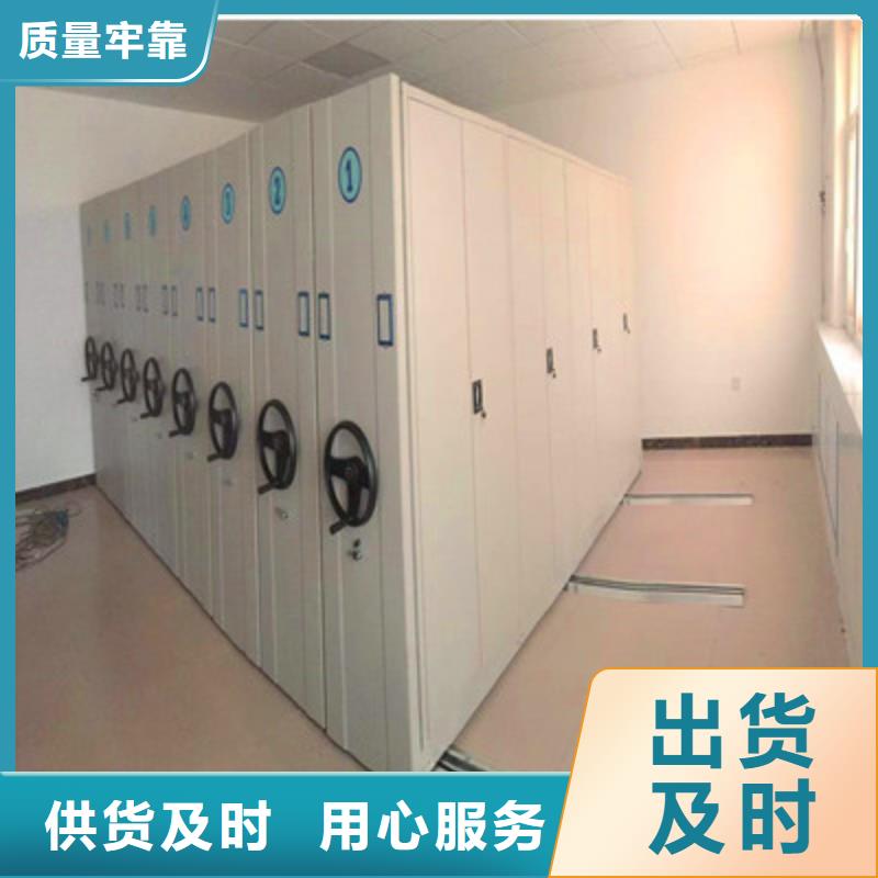 诚信立足【鑫康】琼海市档案室手摇密集架