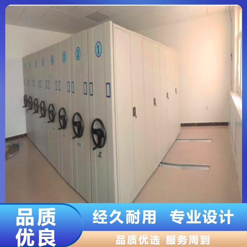 直列式移动密集架视频-直列式移动密集架|广东省云浮市|郁南|云安|佛山|汕尾|潮州|汕头|河源|韶关