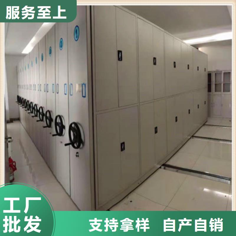 质量认证【鑫康】智能档案密集架